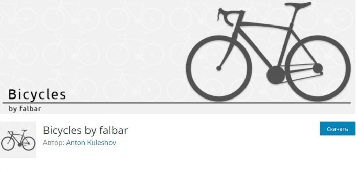 velosiped