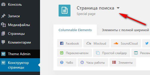 скрин