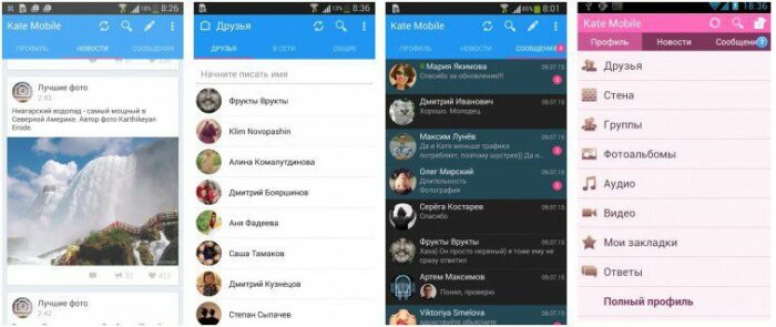 Kate Mobile — приложение-Android для соц сети ВКонтакте Kate Mobile — приложение-Android для соц сети ВКонтакте