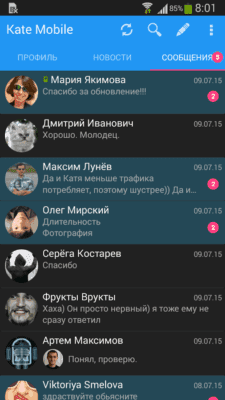 Kate Mobile — приложение-Android для соц сети ВКонтакте