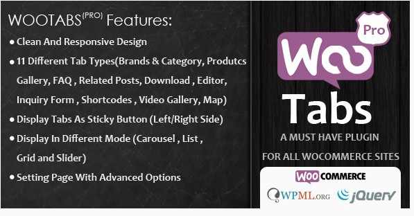 Woocommerce Tabs Pro: Дополнительные Вкладки на странице товара