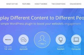 If-So - Динамическая подмена контента - wordpress плагин на русском языке.