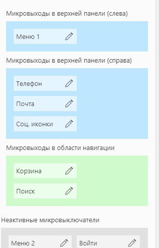 Скрин