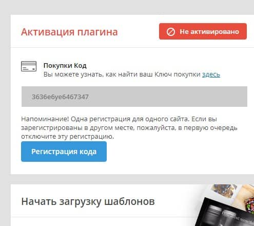 Скрин - 2
