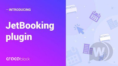JetBooking - бронирование для Elementor