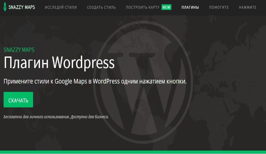 Snazzy Maps - Плагин стилей для Google Карт Snazzy Maps - Плагин стилей для Google Карт