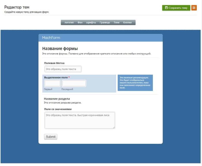 Плагин Каталога Sabai для WordPress