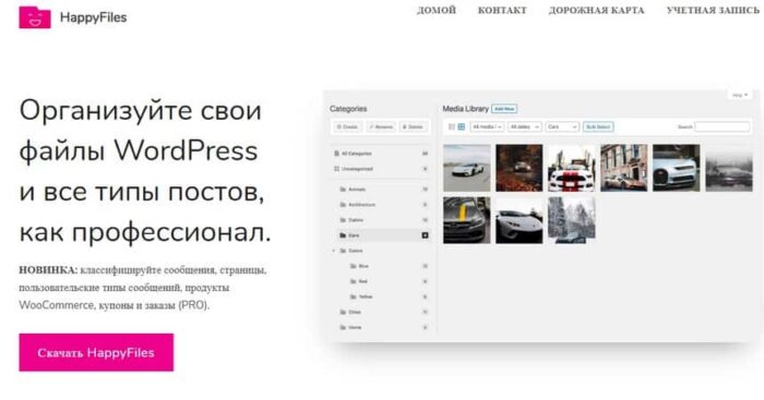 WooCommerce Group Buy and Deals 1.2.6 – плагин Совместные покупки на WordPress