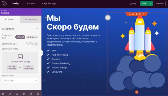 SeedPro v6.3.1 - Страница Технического обслуживания NULLED SeedPro v6.3.1 - Страница Технического обслуживания NULLED