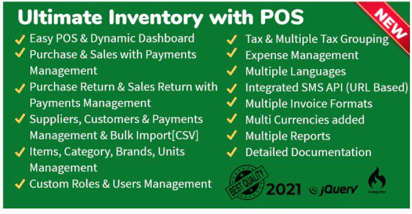 СКАЧАТЬ Ultimate Inventory with POS - PHP скрипт управления продажами и запасами