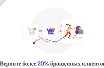 Cart Lift Pro  - многофункциональный плагин рассылок и статистики брошенной корзины woocommerce