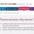 Craftory – WordPress тема Каталог вакансий, биржа фриланс
