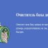 ARForms v5.8.1 – Плагин форм для Wordpress