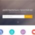 Beehive Pro v3.4.16 – Панели мониторинга и отчеты Google Аналитики