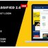 Discount Network – скрипт Сеть скидок