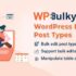 Bulky – WooCommerce Массовое редактирование