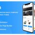 Native v1.6.3 – wordpress тема для стартапов